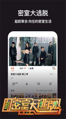 国产精品视频区,聚焦匠心之作,展现视听盛宴 第2张 国产精品视频区,聚焦匠心之作,展现视听盛宴 第2张